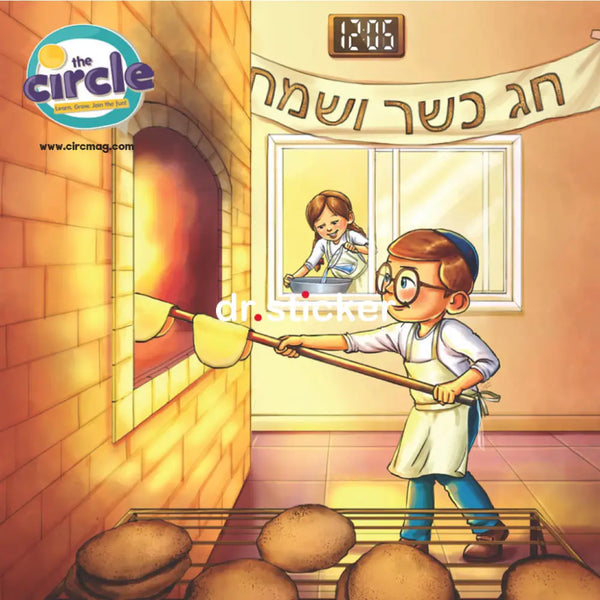 The Circle Jewish celebrations 374